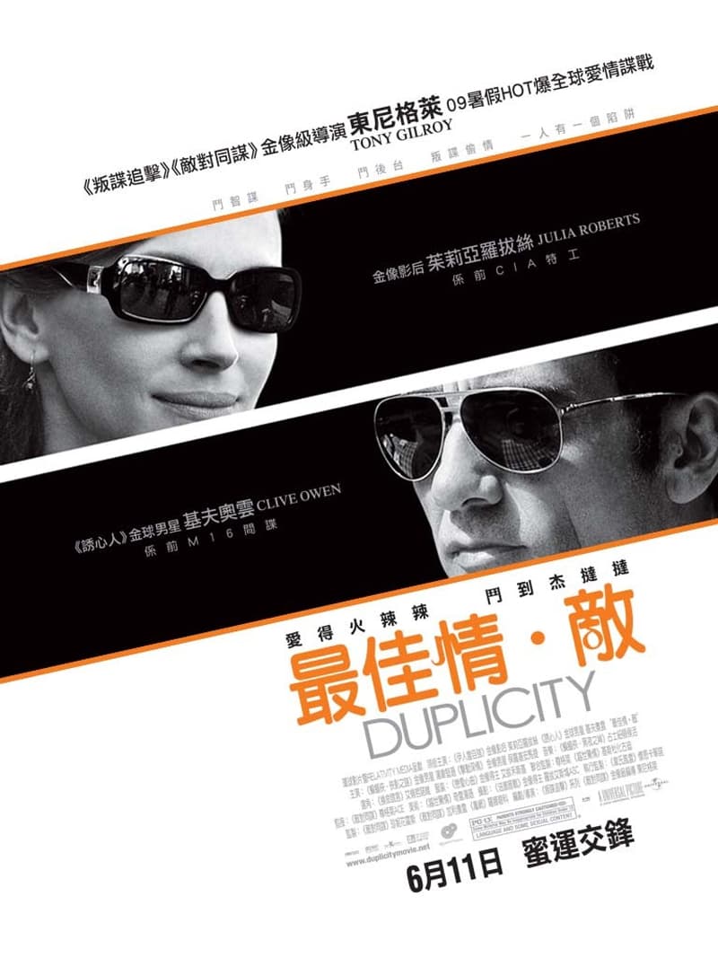 Hong Kong Poster