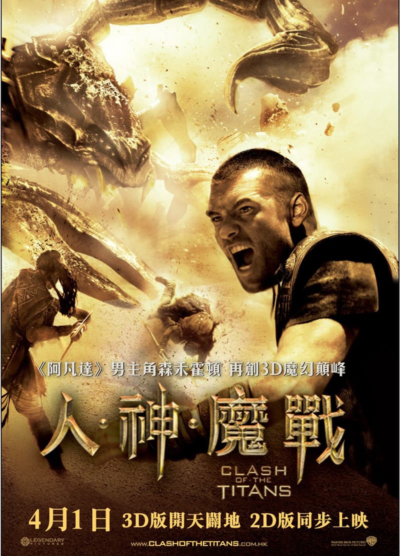 香港版ポスター #3