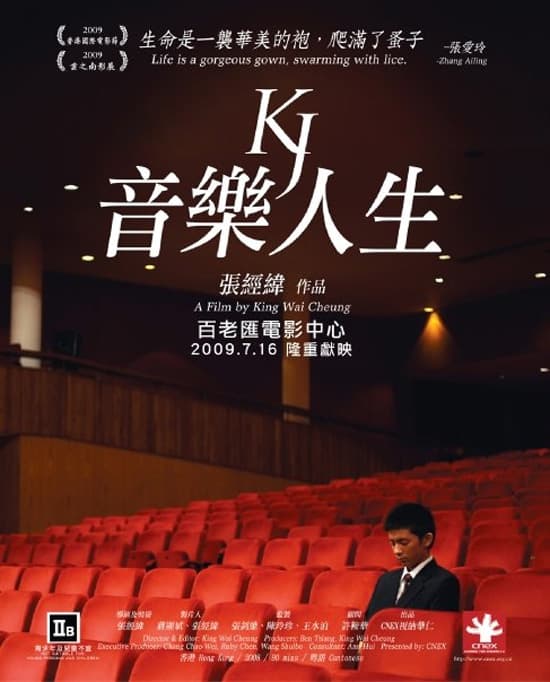 Hong Kong Poster