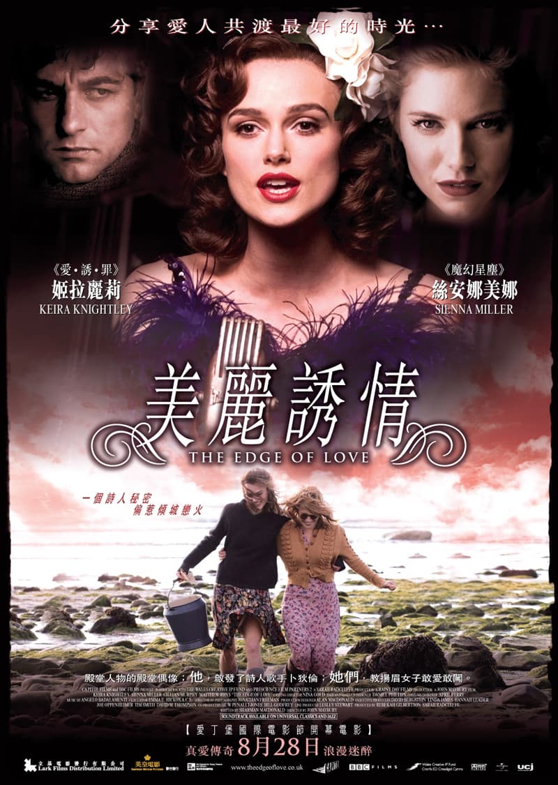 Hong Kong Poster
