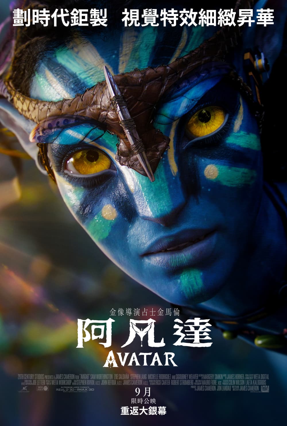 Hong Kong Poster (2022 Version)