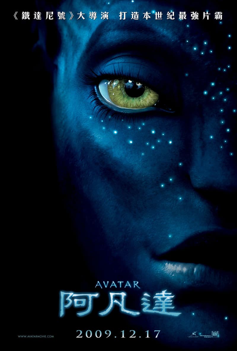 Hong Kong Teaser Poster #2