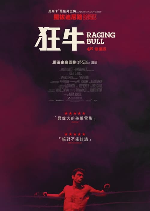 香港版ポスター（2023年版）