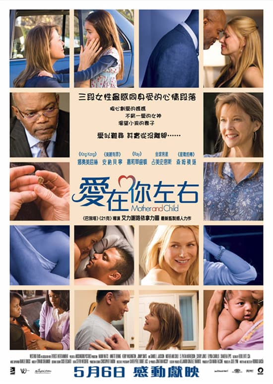 香港版ポスター