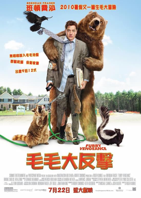 Hong Kong Poster