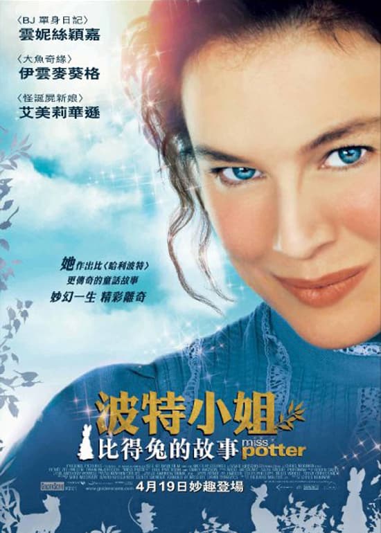 香港版ポスター