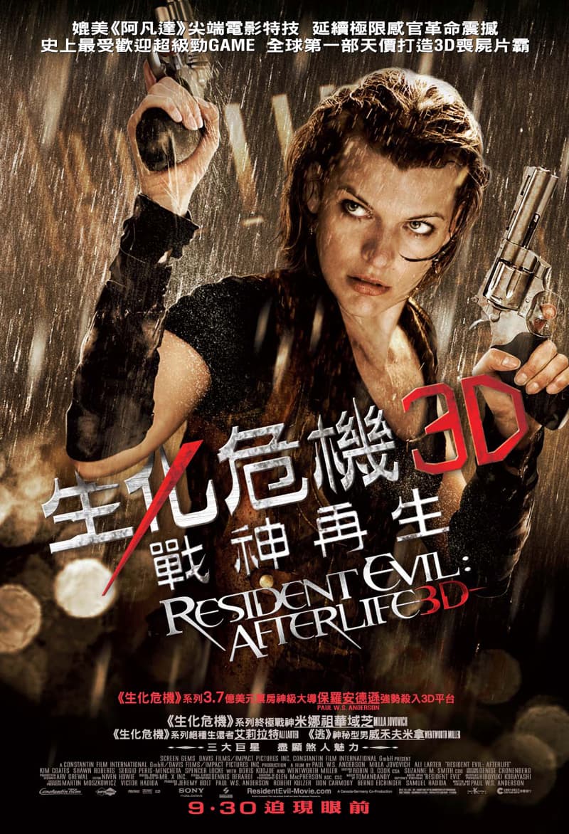 Hong Kong Poster