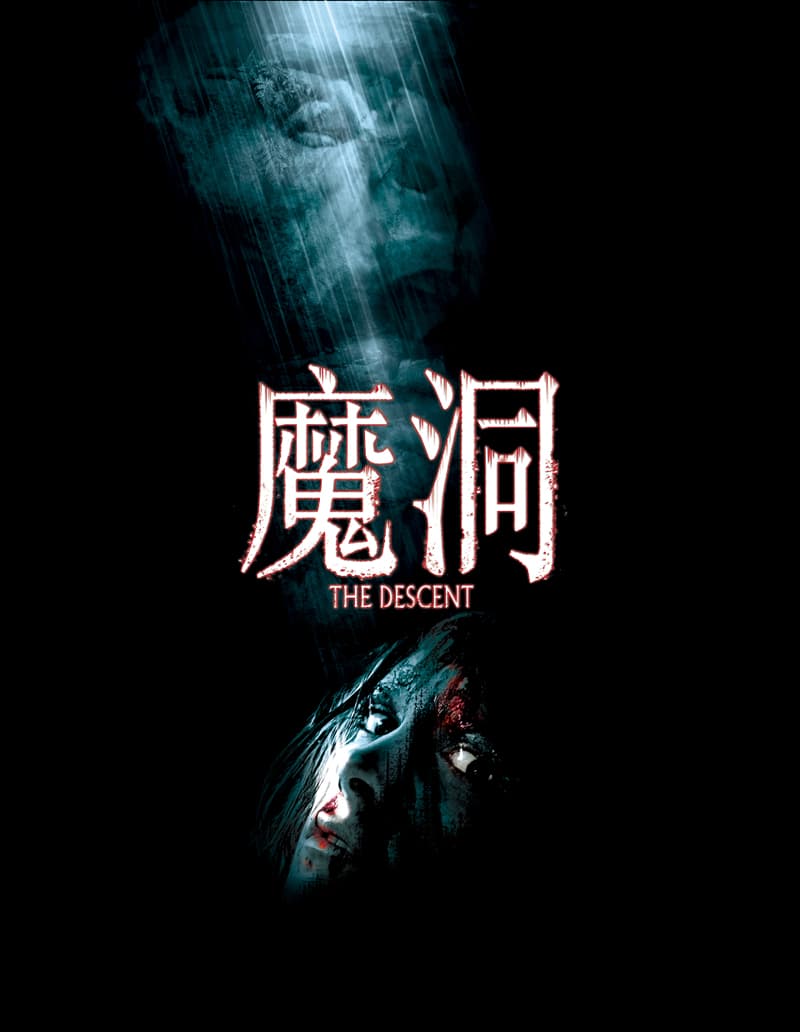 香港版ポスター