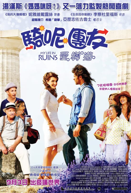 香港版ポスター