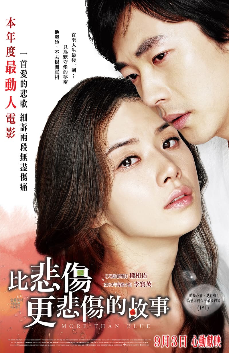 [ Movie Image ]