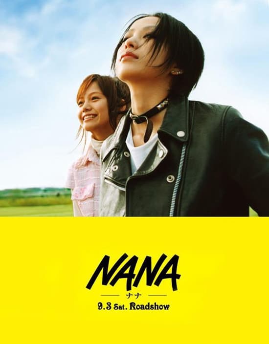 Japan Poster