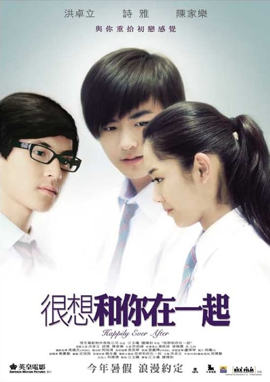 Hong Kong Poster