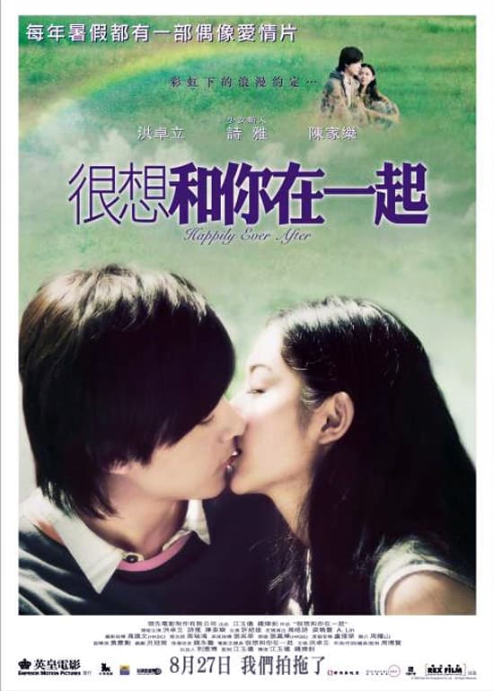 Hong Kong Poster #2