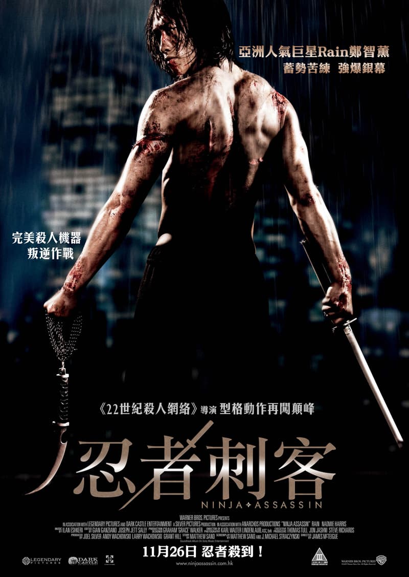 Hong Kong Poster #2