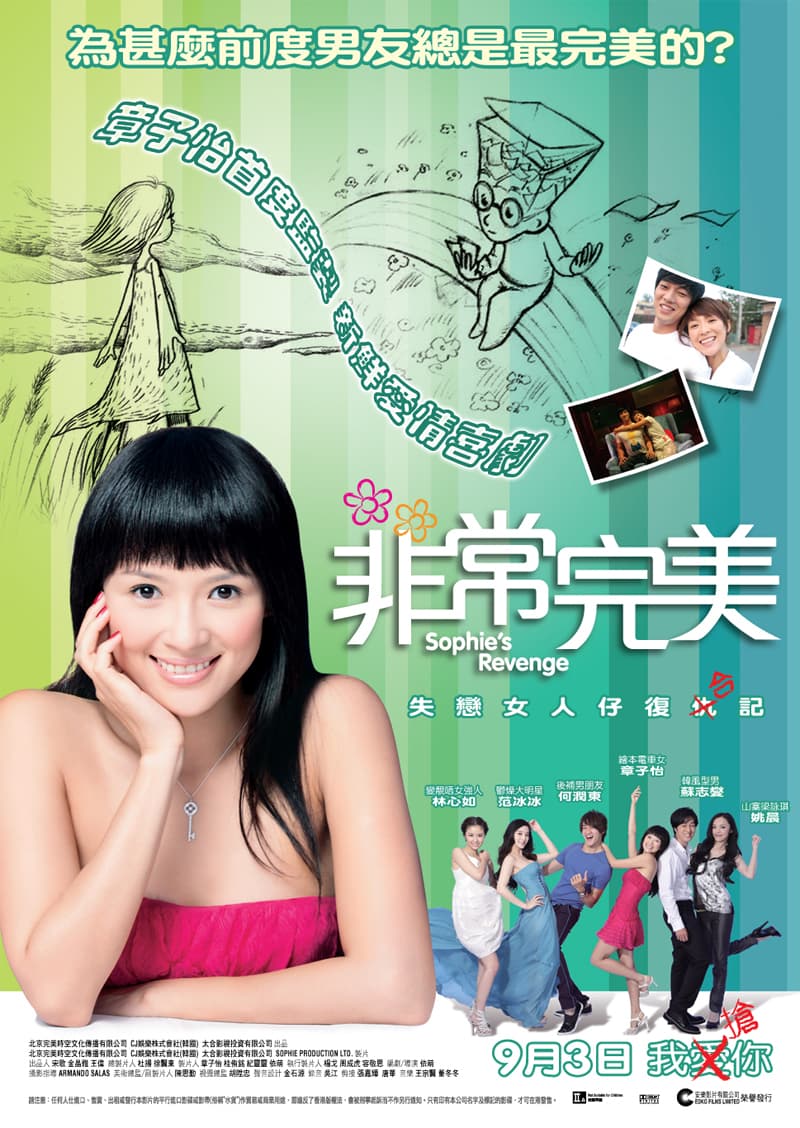 香港版ポスター