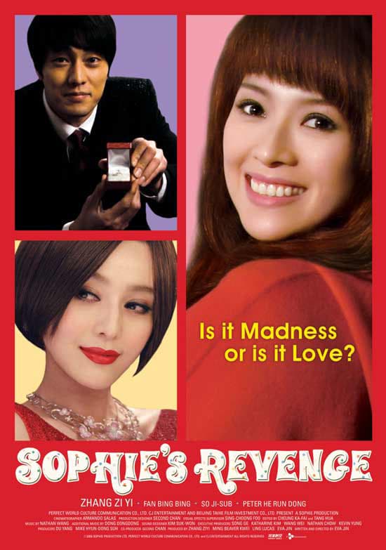 国際版ポスター
