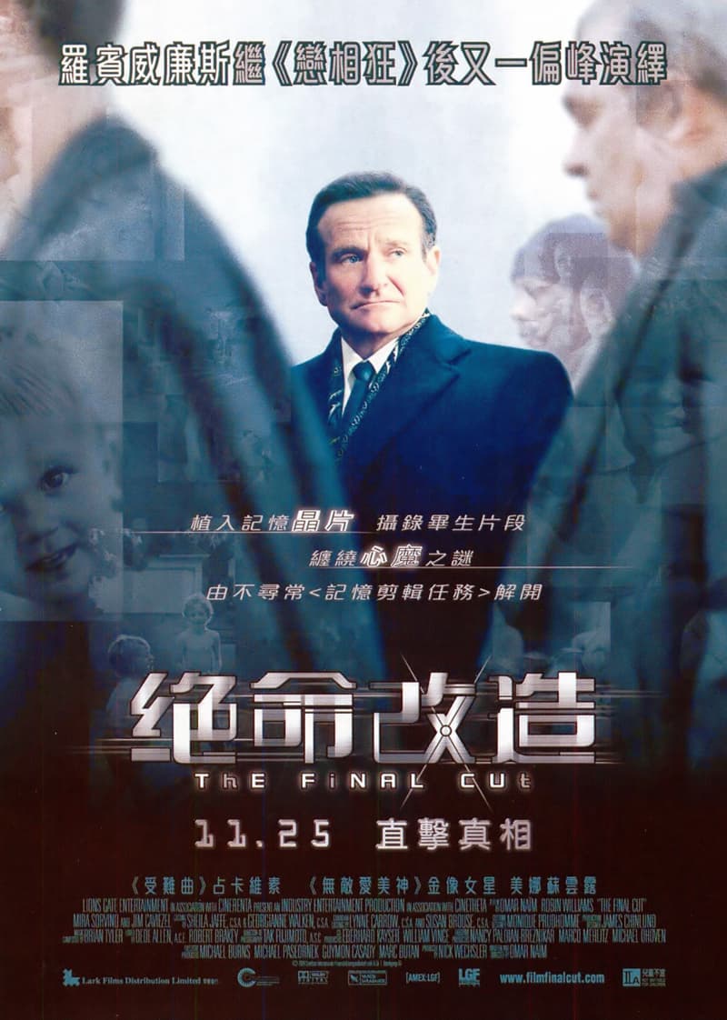 Hong Kong Poster