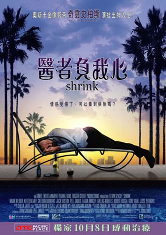 Hong Kong Poster