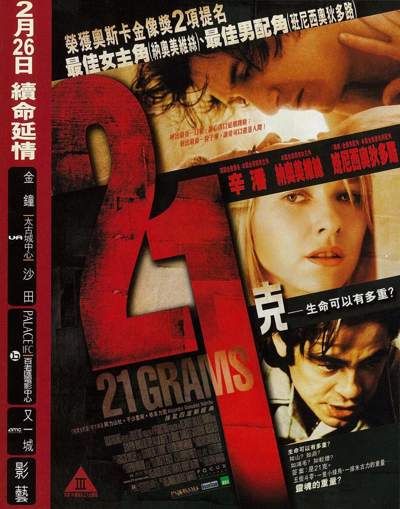 香港版ポスター