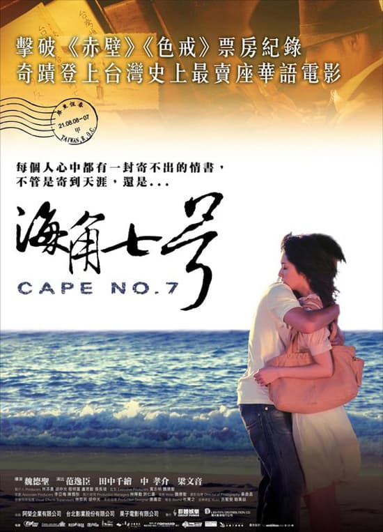 香港版ポスター
