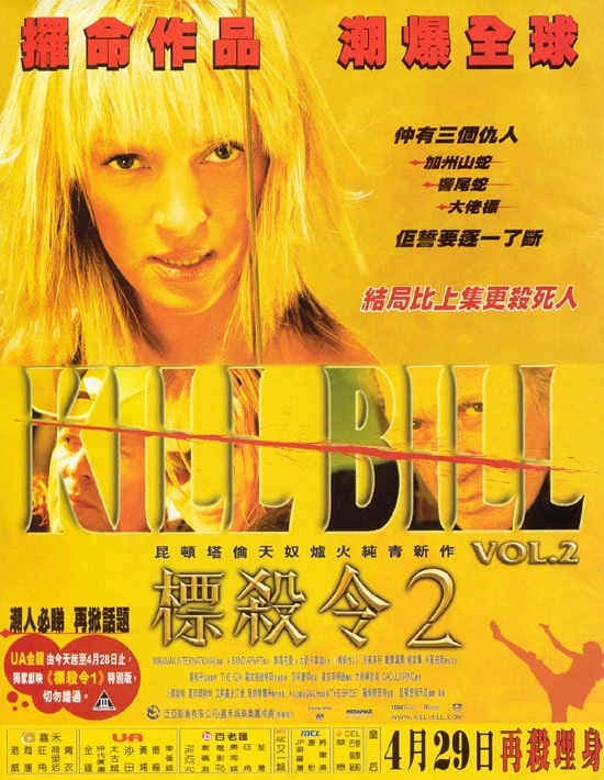 [ Movie Image ]