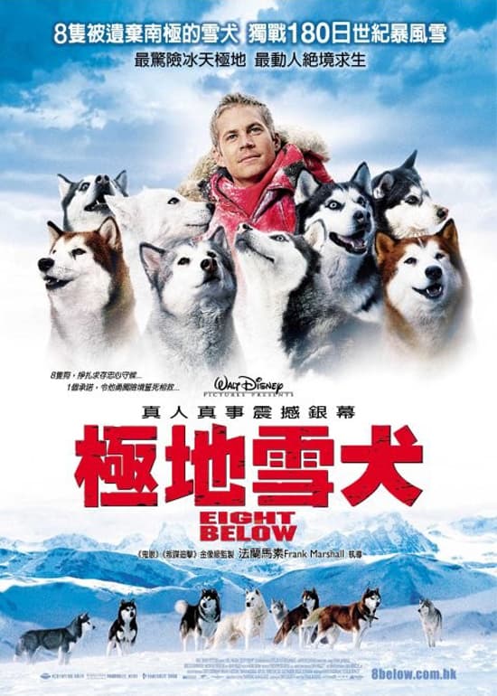 香港版ポスター