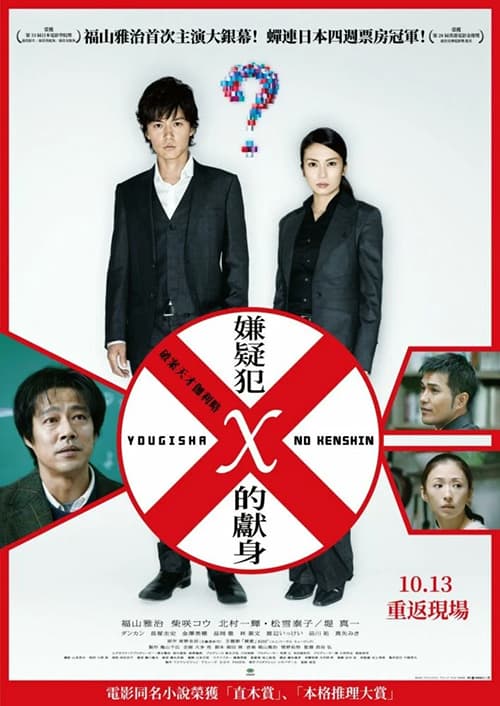 Taiwan Poster (2023 Version)