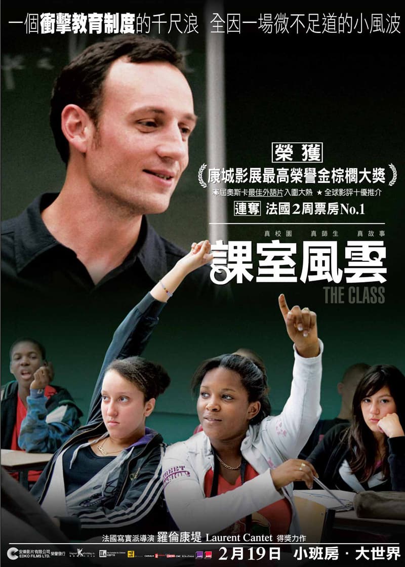 Hong Kong Poster