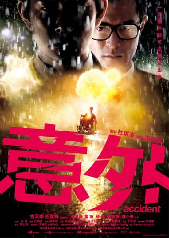 Hong Kong Poster