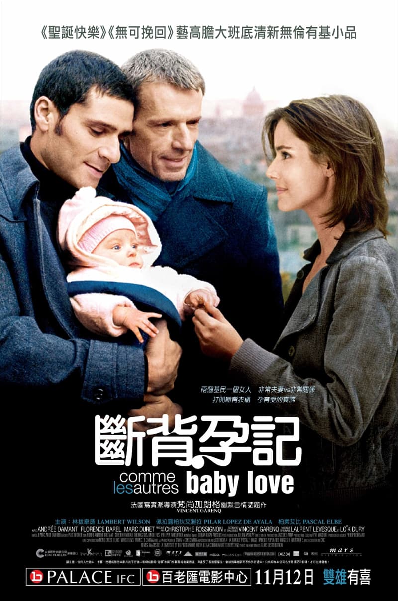 Hong Kong Poster