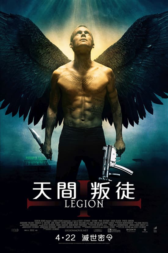 香港版ポスター