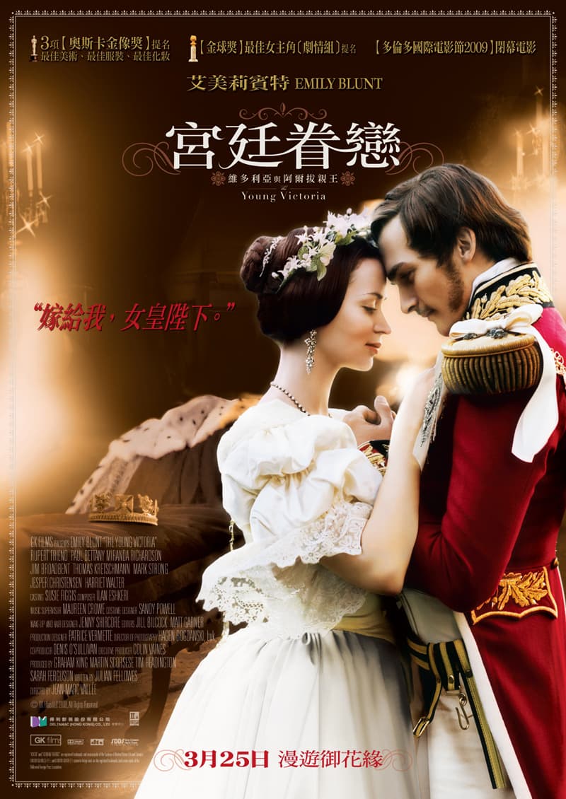 Hong Kong Poster