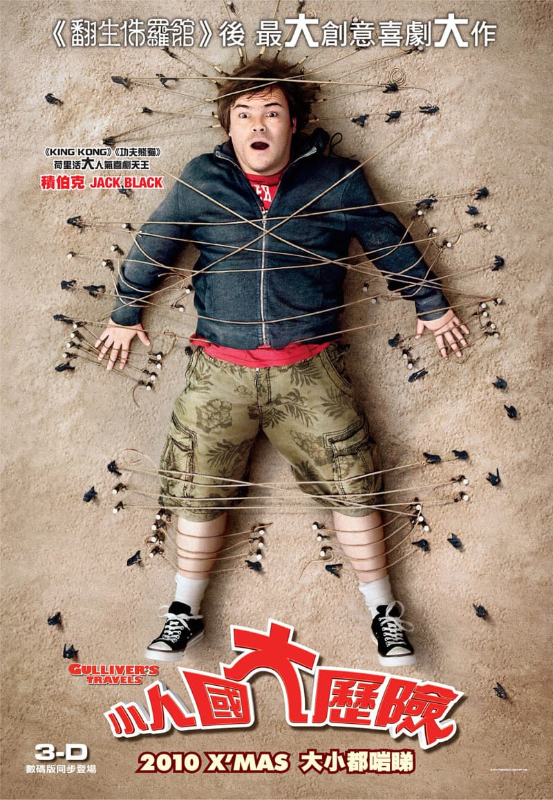 香港版ポスター