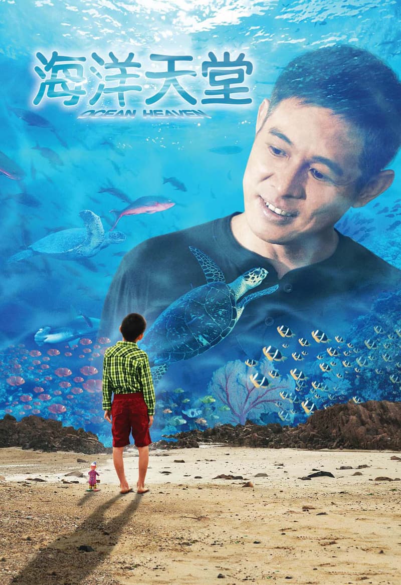 Hong Kong Poster