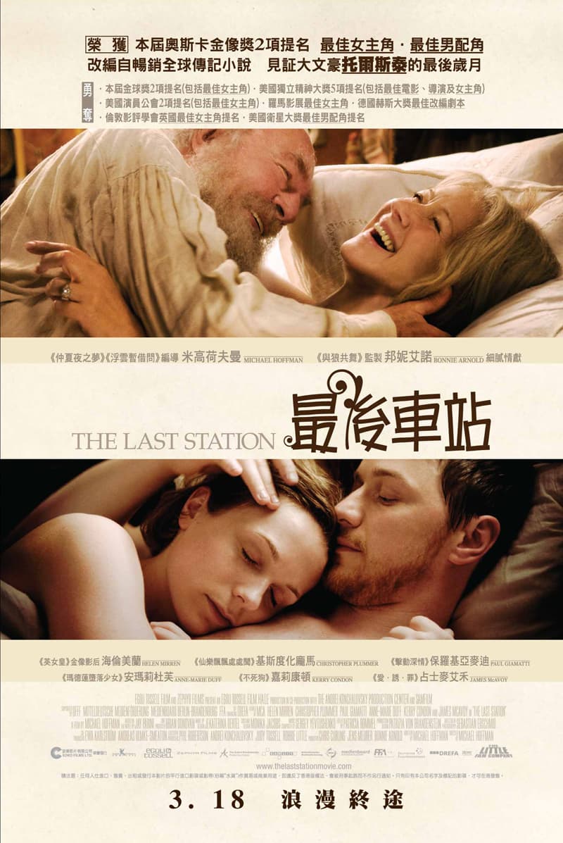 香港版ポスター