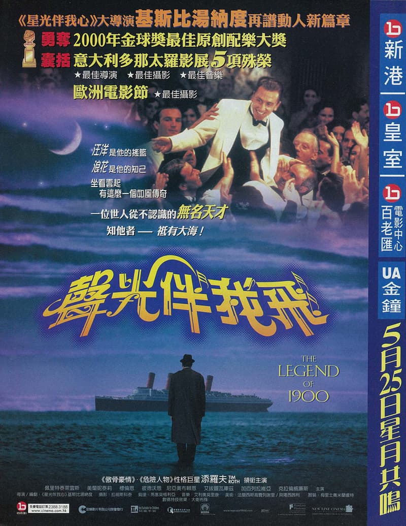 Hong Kong Poster