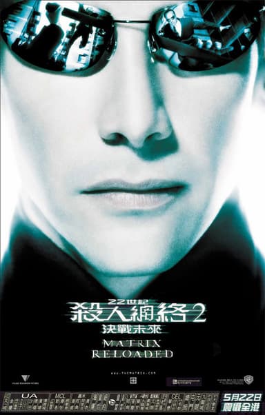 The Matrix Reloaded