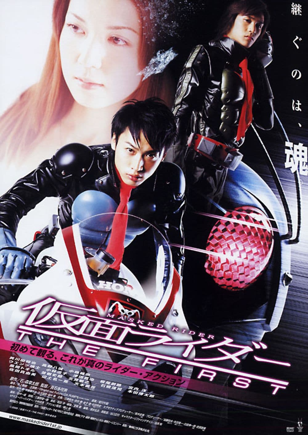 [ Movie Image ]