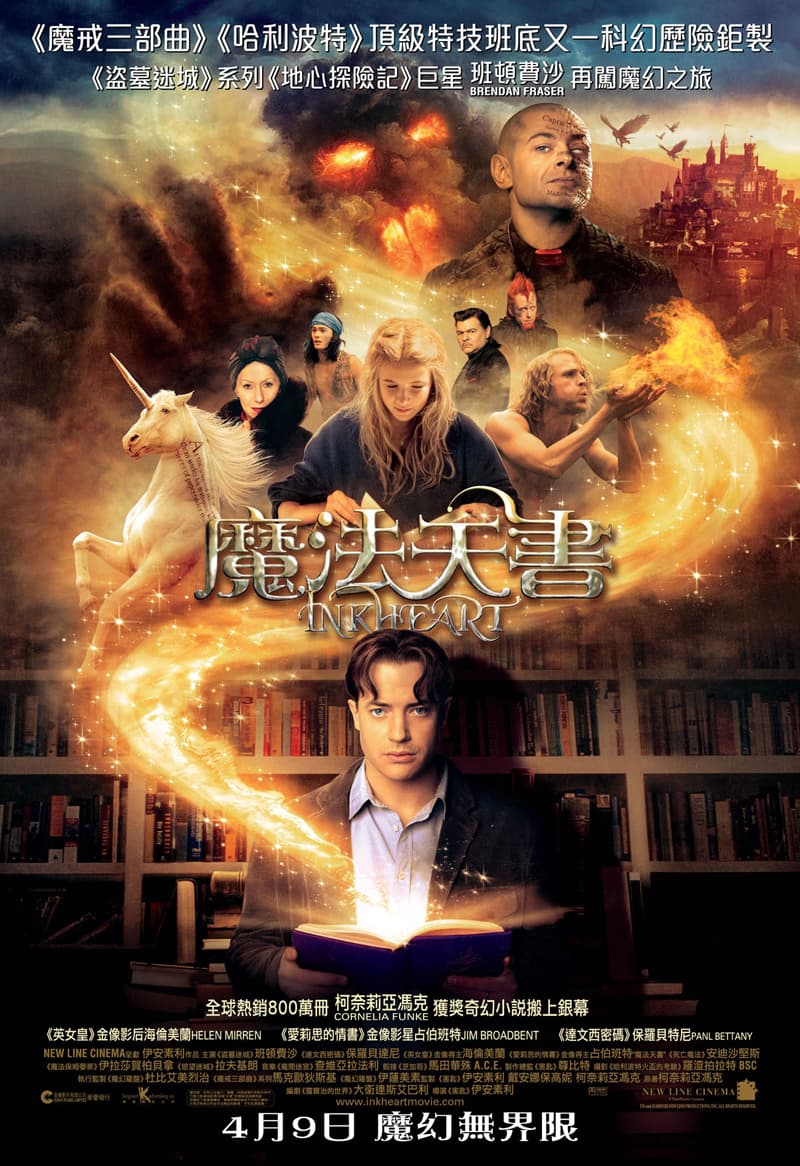 Hong Kong Poster