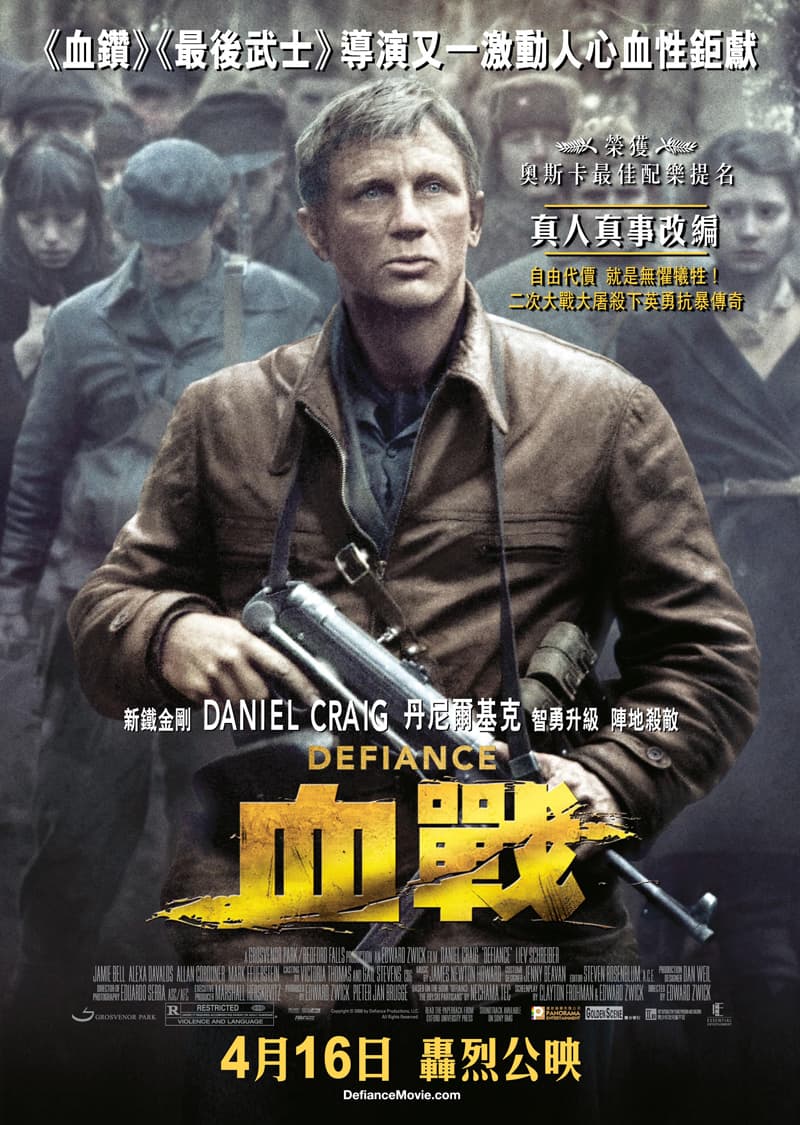 香港版ポスター