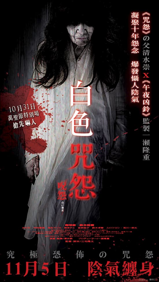 Hong Kong Poster