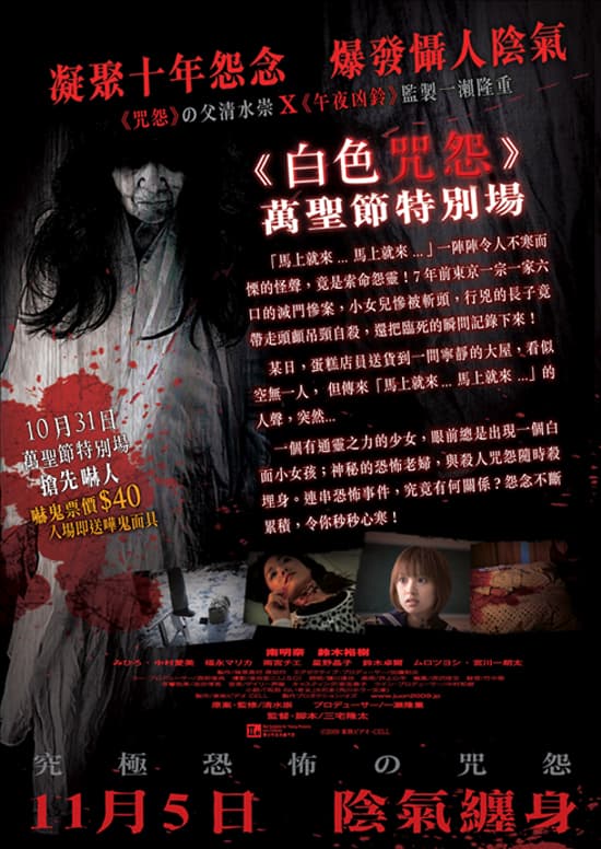 Hong Kong Poster #2