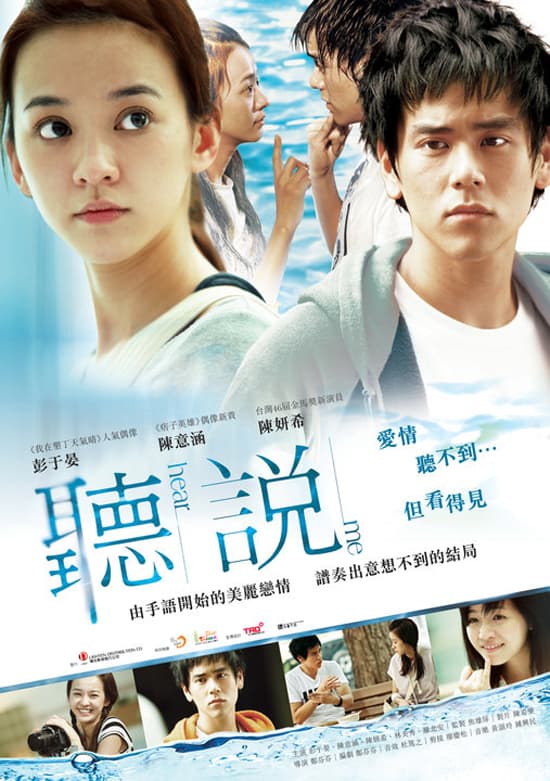 香港版ポスター #2