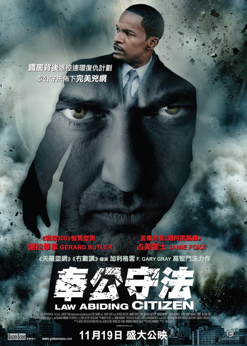香港版ポスター