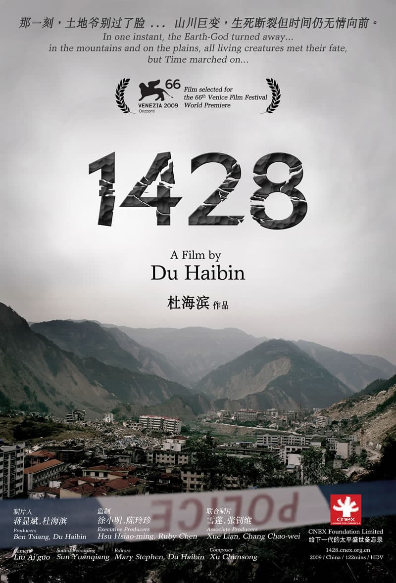 China Poster