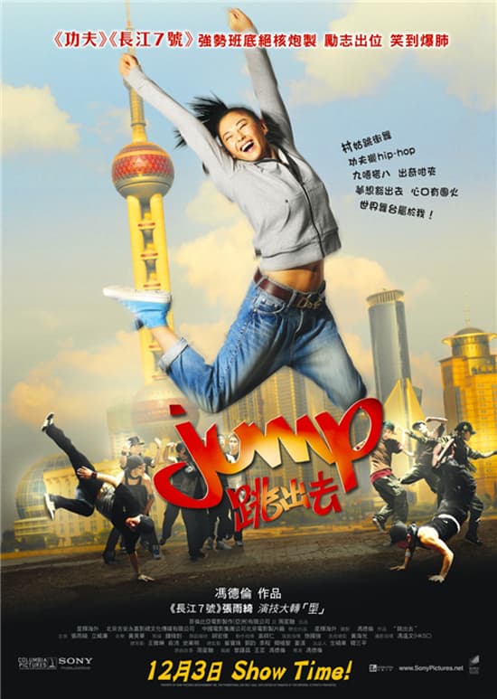 [ Movie Image ]