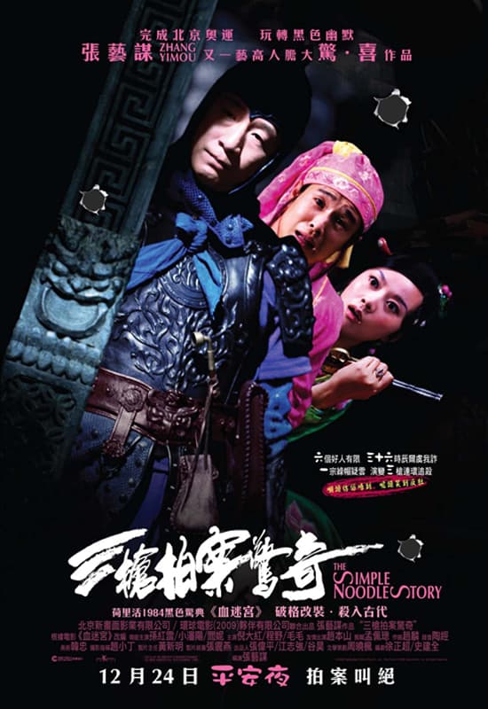 Hong Kong Poster