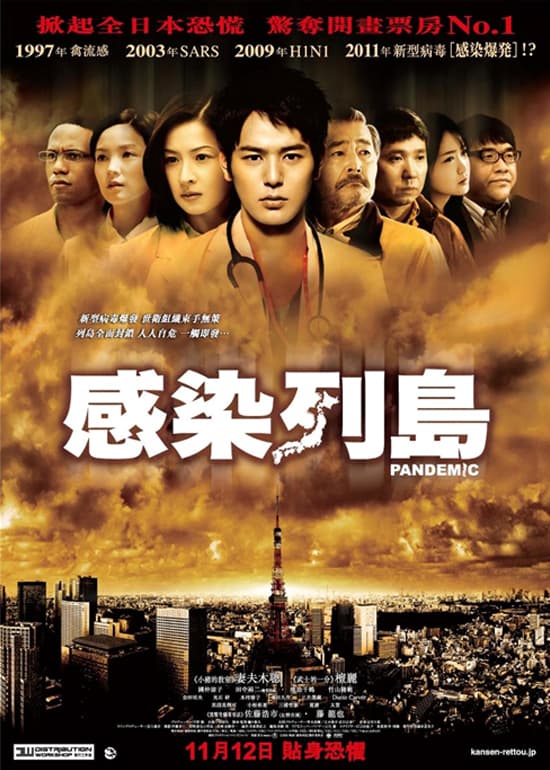 香港版ポスター
