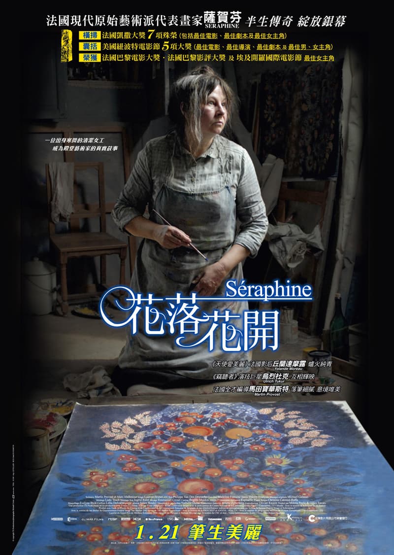 香港版ポスター