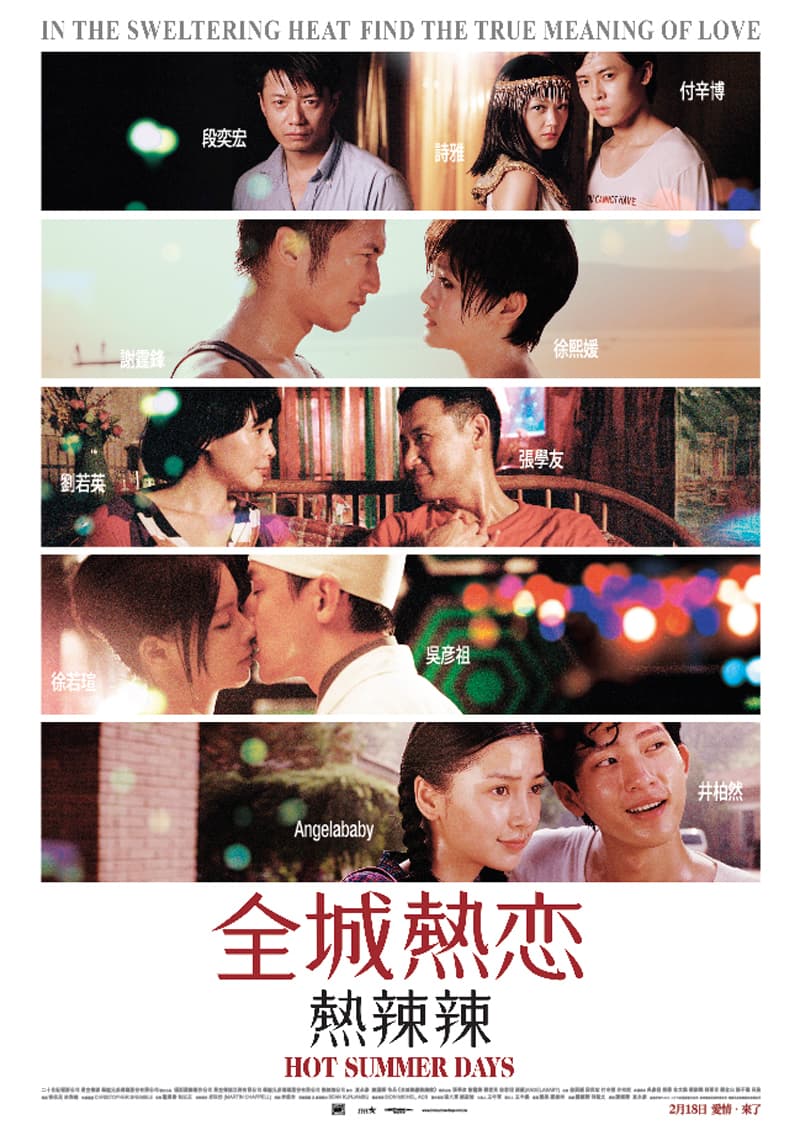 [ Movie Image ]